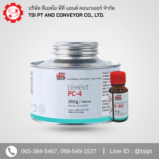 กาวต่อเย็น Cement PC-4