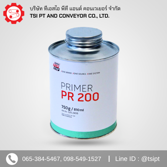 สีรองพื้นต่อยาง Primer PR 200