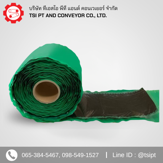 ยางปะ / ซ่อมสายพาน Repair Strip - จำหน่ายอุปกรณ์ระบบสายพานลำเลียงยางดำ
